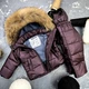 Комбинезон BEWARM Umka раздельный Burgundy 110-116 см (5065Bu110) - изображение 2