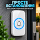 Дверний дзвінок бездротовий водонепроникний DoorBell Комплект дверного дзвінка дальність дії до 300 м Білий Kayfovo DBW-300M - зображення 4
