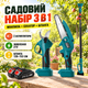 Набор аккумуляторных инструментов пила секатор со штангой аккумуляторами 2 штуки для обрезки кустов веток 21V - изображение 1