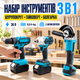 Набор инструментов Jumpex 3 в 1 болгарка, шуруповерт, гайковерт 26X-182(5) X-441 (5) X-587 - изображение 1