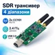 Трансивер радиочастотный SDR 4диапазона 300МГц-2.4ГГц, Evil Crow RF v2 - изображение 1