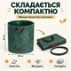 Мешок садовый 400 л, 80×80 см, многоразовый полипропиленовый, с ручками и пластиковым ободом, для сбора листвы и травы, зеленый - изображение 5