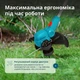 Тример садовий акумуляторний Könner & Söhnen 20 В 30 см синій - зображення 5