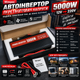 Перетворювач напруги Wimpex 5000W 12V-220V - зображення 3