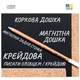 Мудборд Доска визуализации Dream Board размер М для целей и мечтаний - изображение 6
