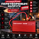 Автомобільний перетворювач напруги UN-3059 12/220 3000W - зображення 5