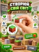 Магнитный конструктор в стиле Minecraft 300 шт + 15 случайных фигурок магнитные блоки майнкрафт детские контрукторы для развития и творчества магнитное развивающее лего для детей подарок - изображение 5