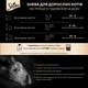 Консервированный корм Sheba Select Slices с океанической рыбой в соусе 85 г (4770608257187) x28 шт. - изображение 5