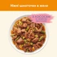 Консервированный корм Purina Cat Chow Adult С лососем и зеленым горошком в желе для кошек 85 г (7613036595063) x26 шт. - изображение 7