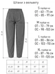 Женские брюки вельветовые ART KNIT Капучино, S 047005 - изображение 7