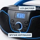 Портативний CD програвач бумбокс LONPOO LP-D02 з Bluetooth FM радіо USB MP3 AUX виходом на навушники та LCD дисплеєм живлення AC/DC (Довжина: 152 символи з пробілами) - зображення 9