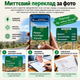 Магнітний AI-перекладач Bluetooth 5.2 для iOS та Android — 146 мов, офлайн-переклад, переклад відеодзвінків - зображення 7