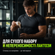 Протеїн ізолят Genius Nutrition iWhey isolate, 900 г., Кокос - зображення 6