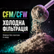 Протеїн ізолят Genius Nutrition iWhey isolate, 900 г., Кокос - зображення 5