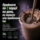 Гейнер BiotechUSA Hyper Mass, 2270 г., Полуниця - зображення 8
