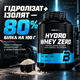 Протеїн гідролізат BiotechUSA Hydro Whey Zero, 1816 г., Кокос - зображення 3