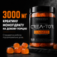 Креатин Powerful Progress СREA-TOR, 168 gummies (Апельсин) - изображение 4