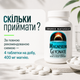 Магний Source Naturals Magnesium Glycinate 60 табл. - изображение 6