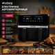 Двокамерна аерофритюрниця Skyberg SB-317 10 л 4800 Вт 2 кошики, сенсорне управління - изображение 3