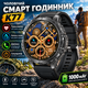 Смарт годинник чоловічий Lemfo K77 (розмова, пульсоксиметр, ліхтарик) 1000 мАг - зображення 1