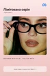 Смарт очки Meta Starfire Kylie Edition Classic Black Transitions фотохромные линзы хамелеон с камерой 12 МП 3K видео Meta AI умные очки женские с наушниками микрофоном для блогера съемки Кайли Дженнер Kylie Jenner черные - изображение 2