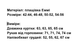 Женская легкая куртка-ветровка с капюшоном без подкладки капучино 50/52 fg01222 - изображение 7