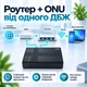 Безперебійник для роутера УПС DCSL-1036PC 20000mAh 36W DC5V/9V/12V USB5V PoE15V/24V Type-C чорний - зображення 7