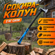 Топор колун AgroStar 2 кг L фибергласовая ручка 840 мм для колки дров деревьев веток углеродистая сталь - изображение 1