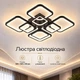 Потолочная люстра Interees IS C9251-4+4B, черная - изображение 1