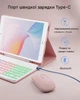 Чохол з клавіатурою та мишею для iPad 10.2/10.5 Bluetooth QWERTZ RGB - зображення 3