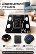 Підлогові смарт ваги для дому фітнес до 180 кг Загартоване скло, Bluetooth з застосунком - зображення 6