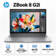 Ноутбук HP ZBook 8 G2i 16" WUXGA IPS Intel Core Ultra 9 64 ГБ профессиональный Серебристый (DZ4H9ET) - изображение 1