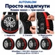 Комплект чохлів для коліс Autovalom WheelBag L R19-R23 до 80 см, 4 шт. (CC1145-4) - зображення 7