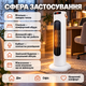 Напольный тепловентилятор Tower Heat — керамический бытовой обогреватель мощностью 2000 Вт с механическим управлением. Электрический - изображение 5