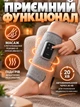 Воздушно-компрессионный массажер для икр ног (лимфодренажный, прессотерапия) 2в1 - изображение 3