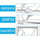 Жалюзі плісе самоклейні FIREL без свердління на вікна самоклейні 90×150 см Сірий (арт 815) - зображення 4