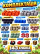 Магнітний конструктор Minecraft магнітні кубики у стилі Майнкрафт будівельний блочний 3D набір 143 магнітних блоків дитячий розвивальний для дітей хлопчиків і дівчаток іграшка з магнітами для творчості моделювання складання подарунка Magnetic - зображення 3