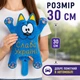 М'яка іграшка Кіт Саймон Копиця у машину на присосках 30 см «Слава Україні», плюшевий автомобільний сувенір - зображення 3
