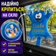 М'яка іграшка Кіт Саймон Копиця у машину на присосках 30 см «Слава Україні», плюшевий автомобільний сувенір - зображення 4