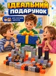 Магнітний конструктор Minecraft магнітні кубики у стилі Майнкрафт будівельний блочний 3D набір 143 магнітних блоків дитячий розвивальний для дітей хлопчиків і дівчаток іграшка з магнітами для творчості моделювання складання подарунка Magnetic - зображення 15