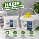 Набір кисневого порошку-відбілювача Чарівниця 2 кг, Перкарбонат натрію, відро 1 кг + пакет 1 кг, мірна ложка - зображення 1