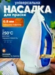 Защитная тефлоновая насадка для утюга универсальная - изображение 1