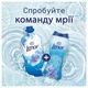 Кондиціонер для білизни Lenor Fresh Feeling  Весняне пробудження 126 циклів прання 2.65 л (8006530170666) - зображення 11