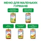 Пюре органическое HiPP Овощное с бататом и курицей для детей с 12 месяцев 250 г (4062300198838) - изображение 7