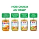 Пюре органическое HiPP Овощи и лапша с курицей для детей с 12 месяцев 220 г (9062300106371) - изображение 7