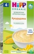 Органічна безмолочна каша HiPP Кукурудзяна 200 г (9062300139911) - зображення 1