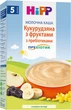 Молочна каша HiPP Кукурудзяна з фруктами з пребіотиками 250 г (9062300126539_9062300140153) - зображення 1