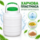 Емкость для запаса воды 10 л пищевая с крышкой и ручкой, горловина 104 мм - изображение 4