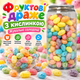 Фруктові драже з кислинкою 280 г жувальні цукерки з фруктовим смаком кисло-солодкі солодощі власного виробництва м’які драже з цукровим покриттям для перекусу - зображення 1