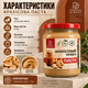 Арахисовая паста Продукція як вона є 540 г натуральная паста 100% обжаренный арахис без добавленного сахара арахисовая паста без пальмового масла консервантов глютена кремовая для завтраков десертов - изображение 3